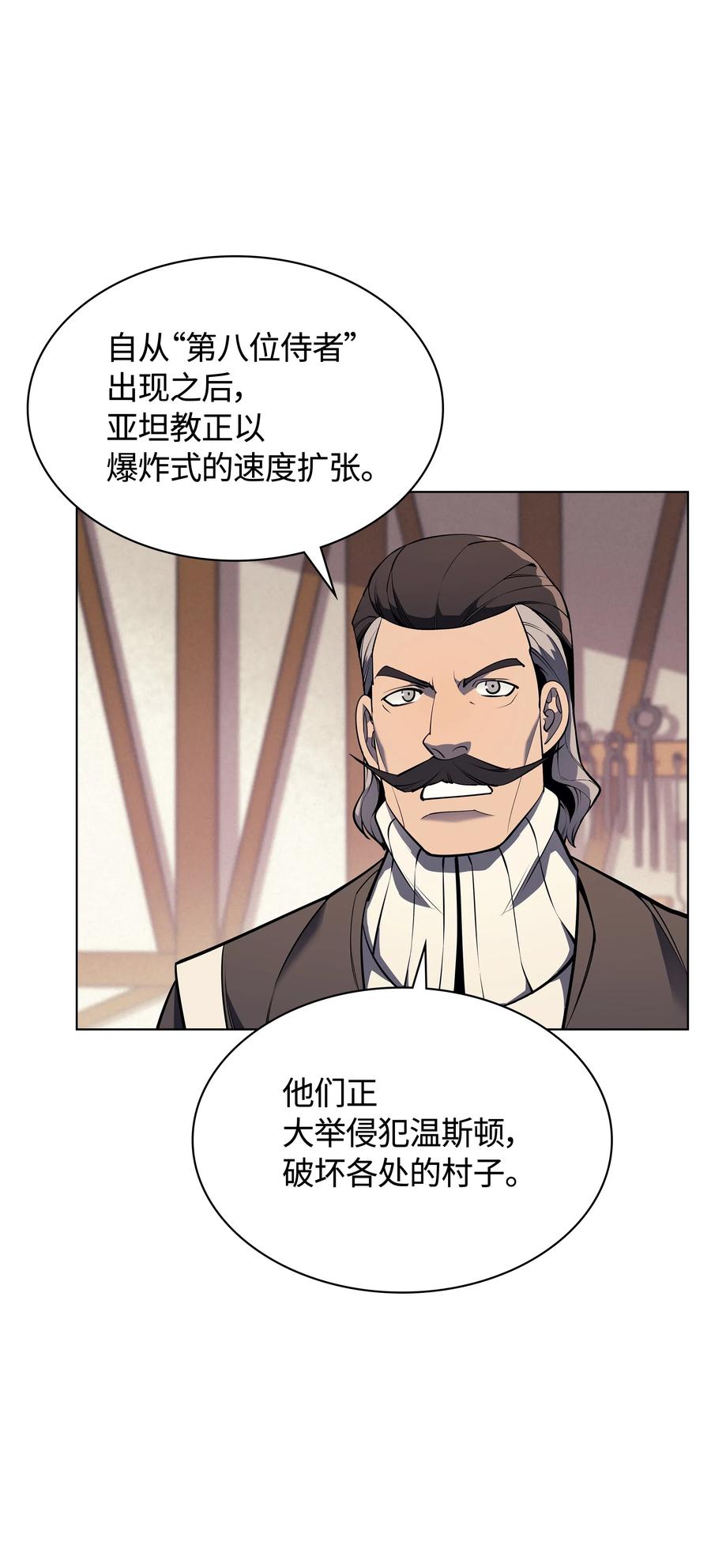 045 诸事不顺14
