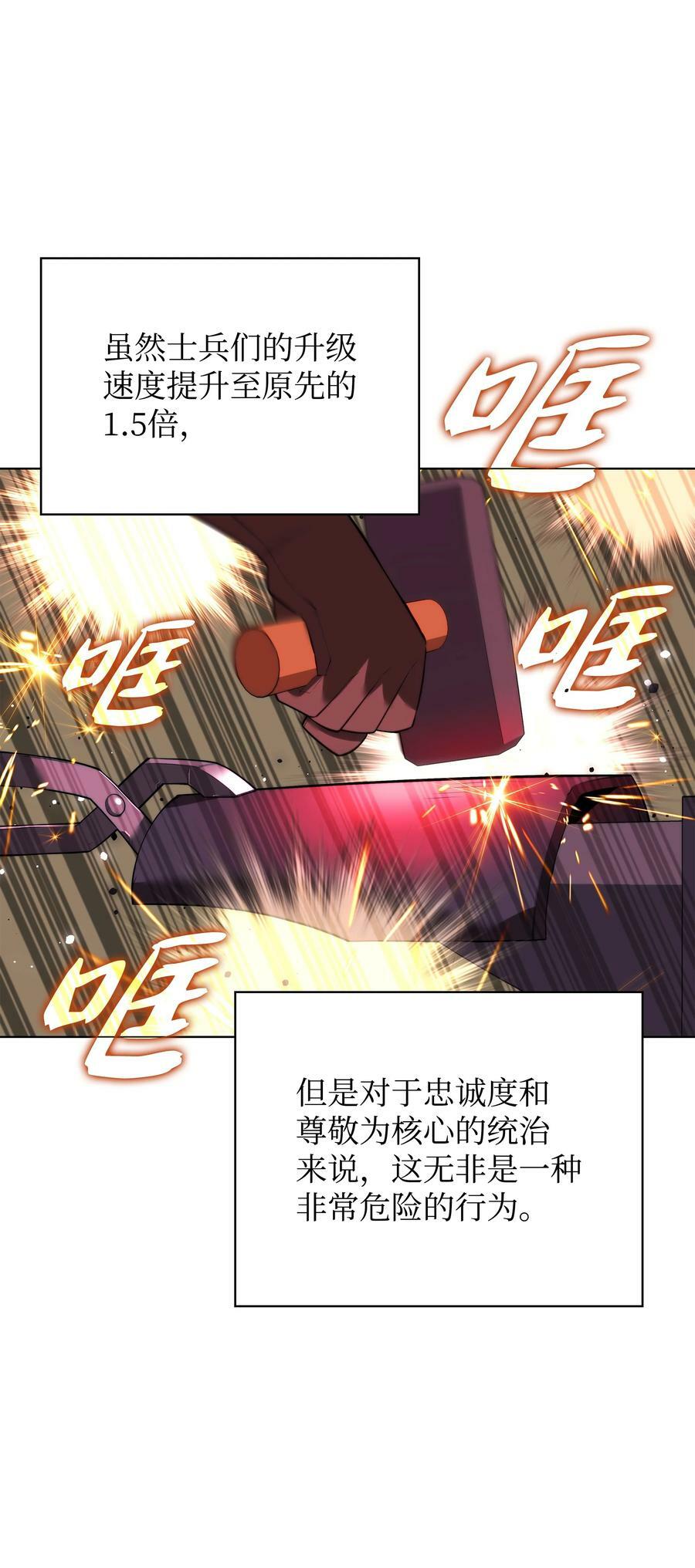 172 拥有生命的人21