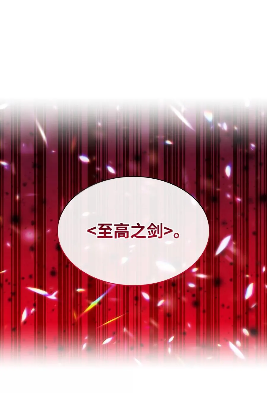 235 泄愤口43