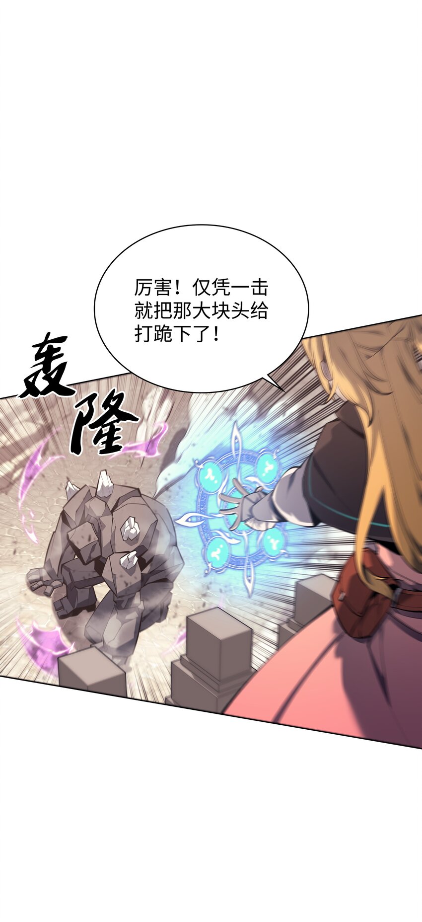 104 救助者们58