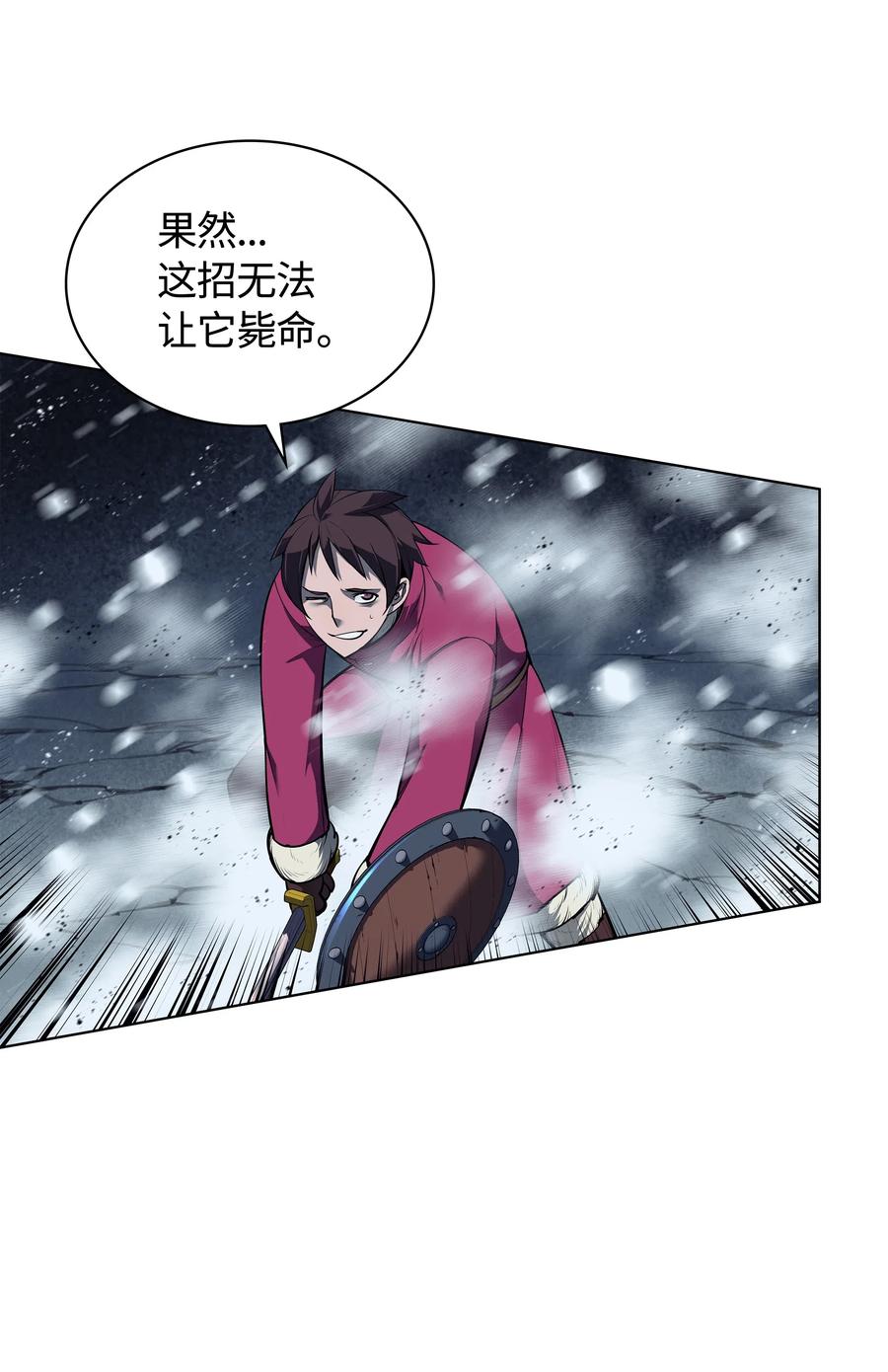 040 为了正义牺牲83