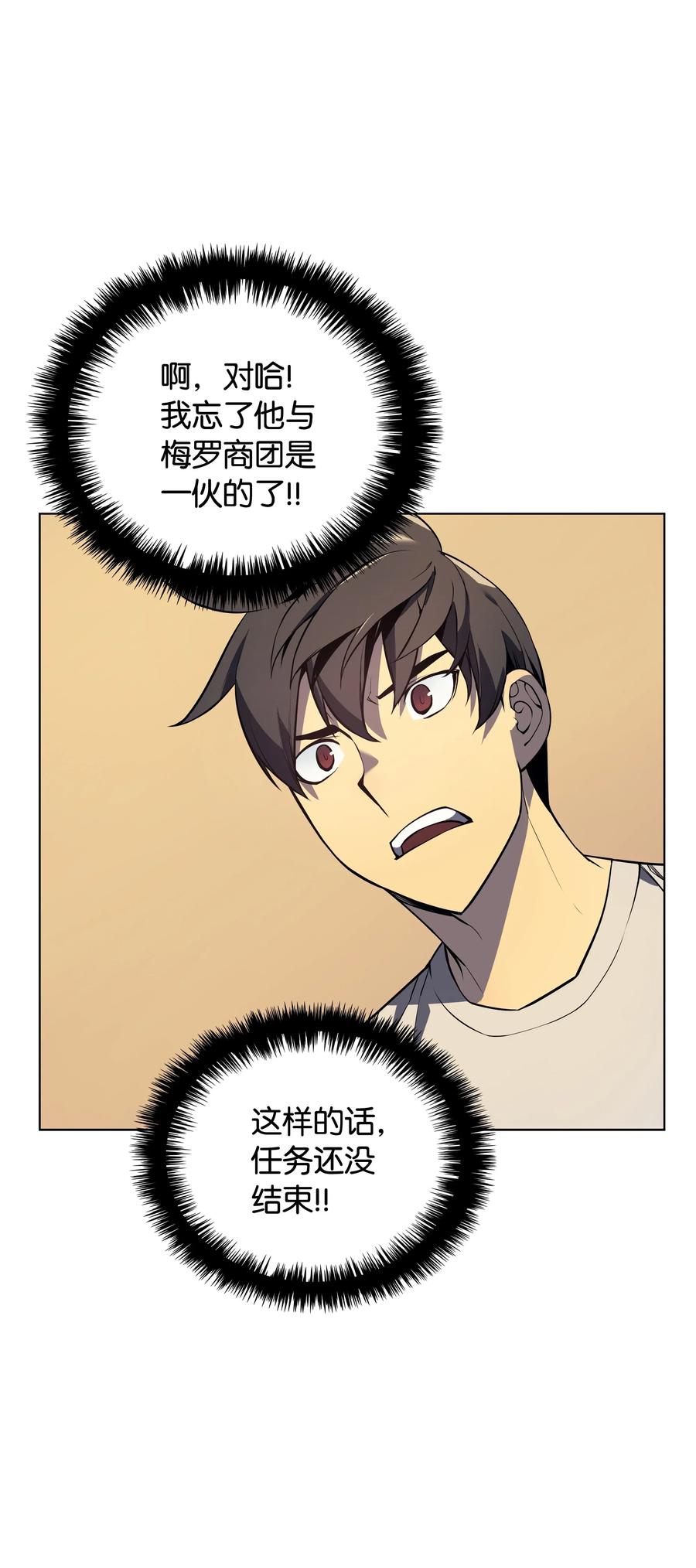 028 拉彼特的提议39