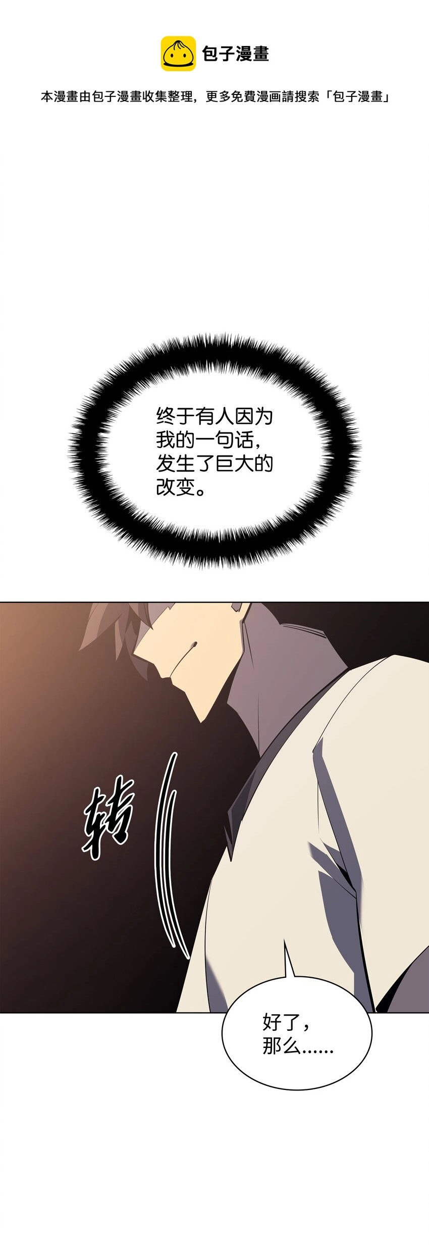 114 门外的礼炮48