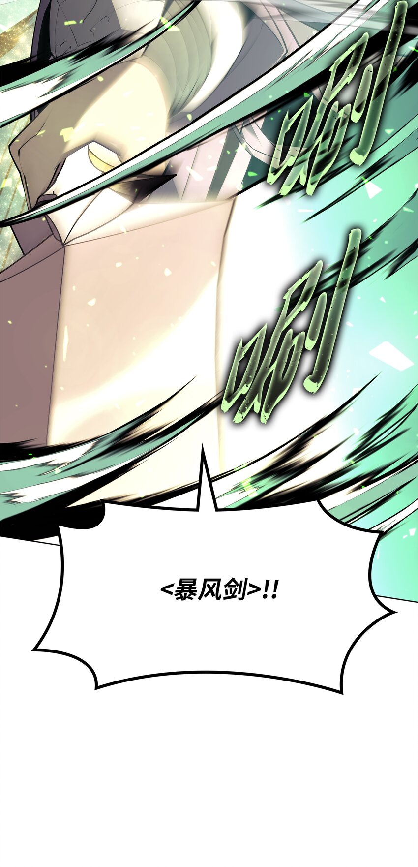 126 天外有天66