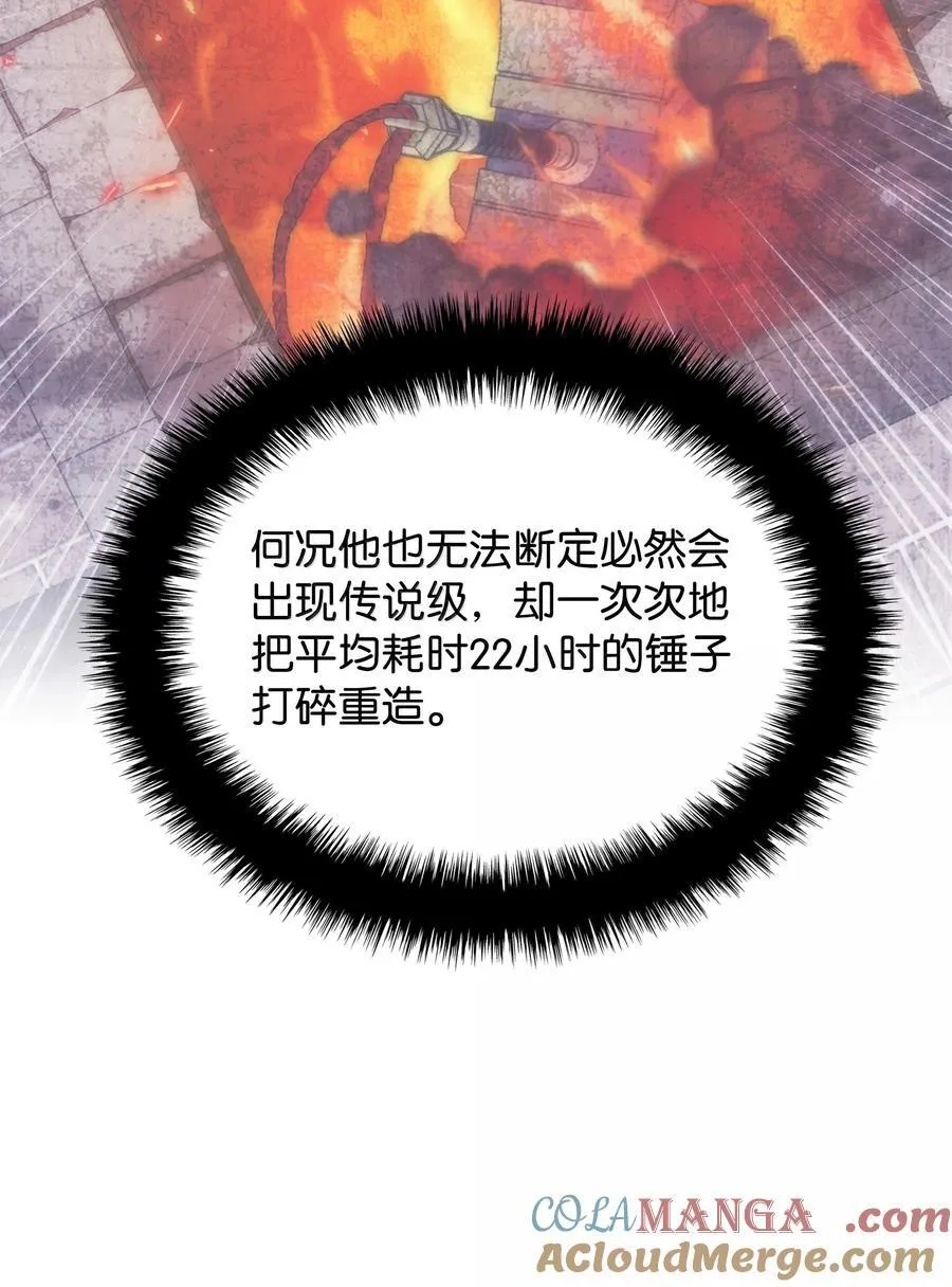 241 竞相追逐8