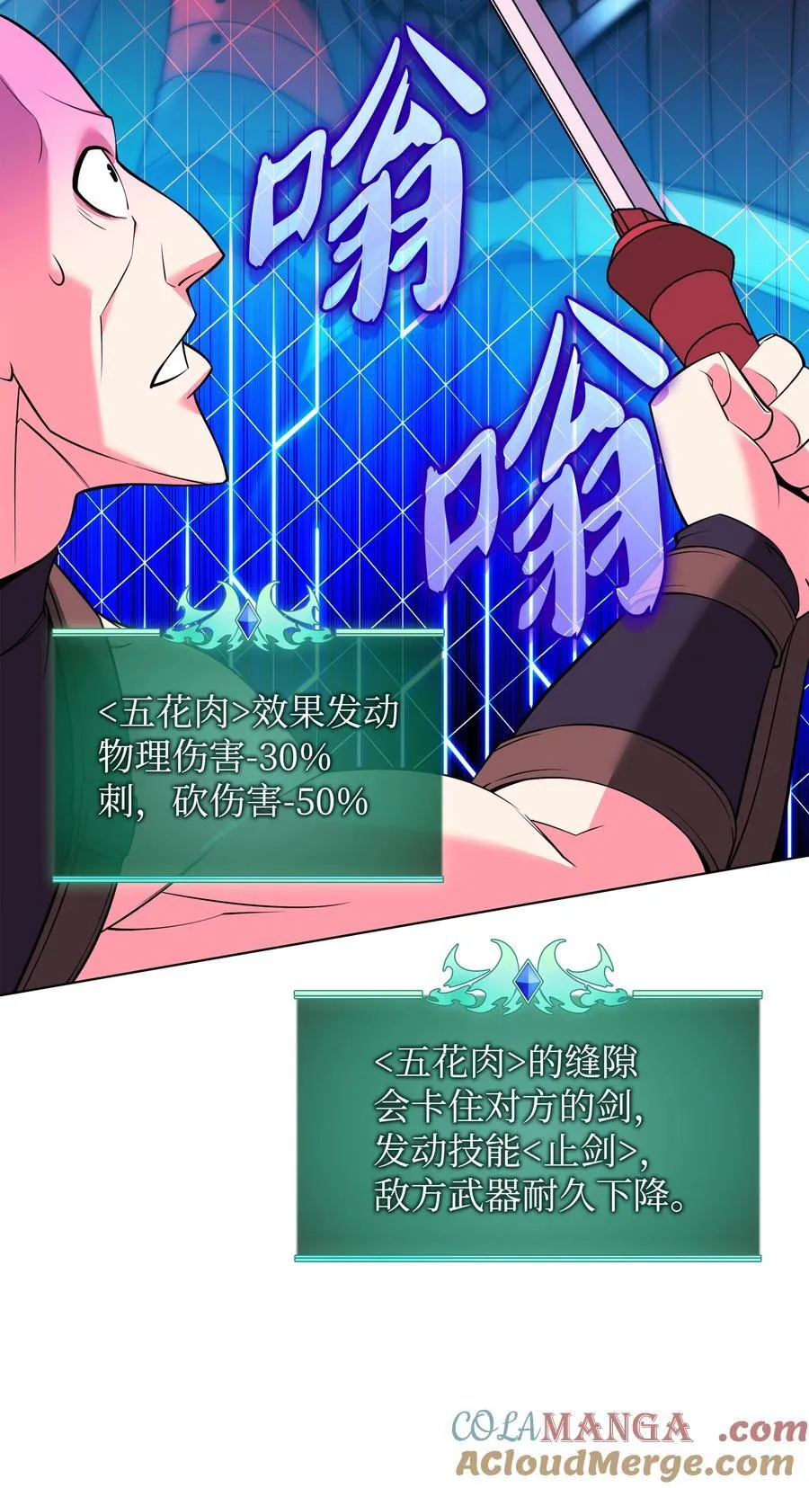 213 不省心的男人64