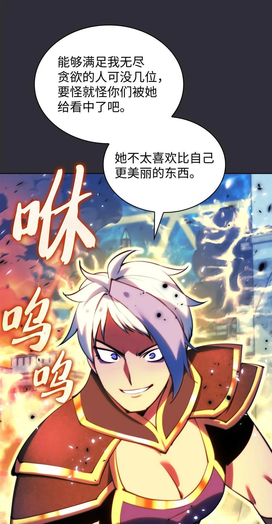 230 赛尔雅战斗126