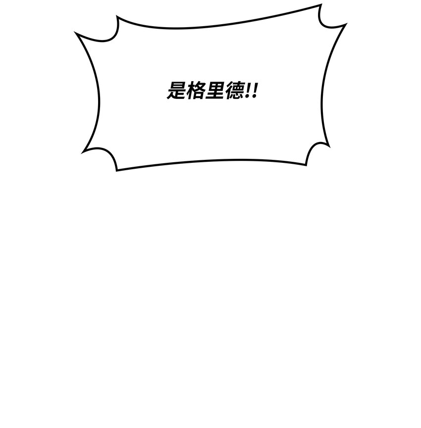 146 渣滓中的极品78