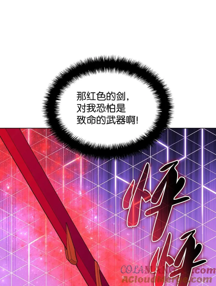 226 格里德VS戴米安124