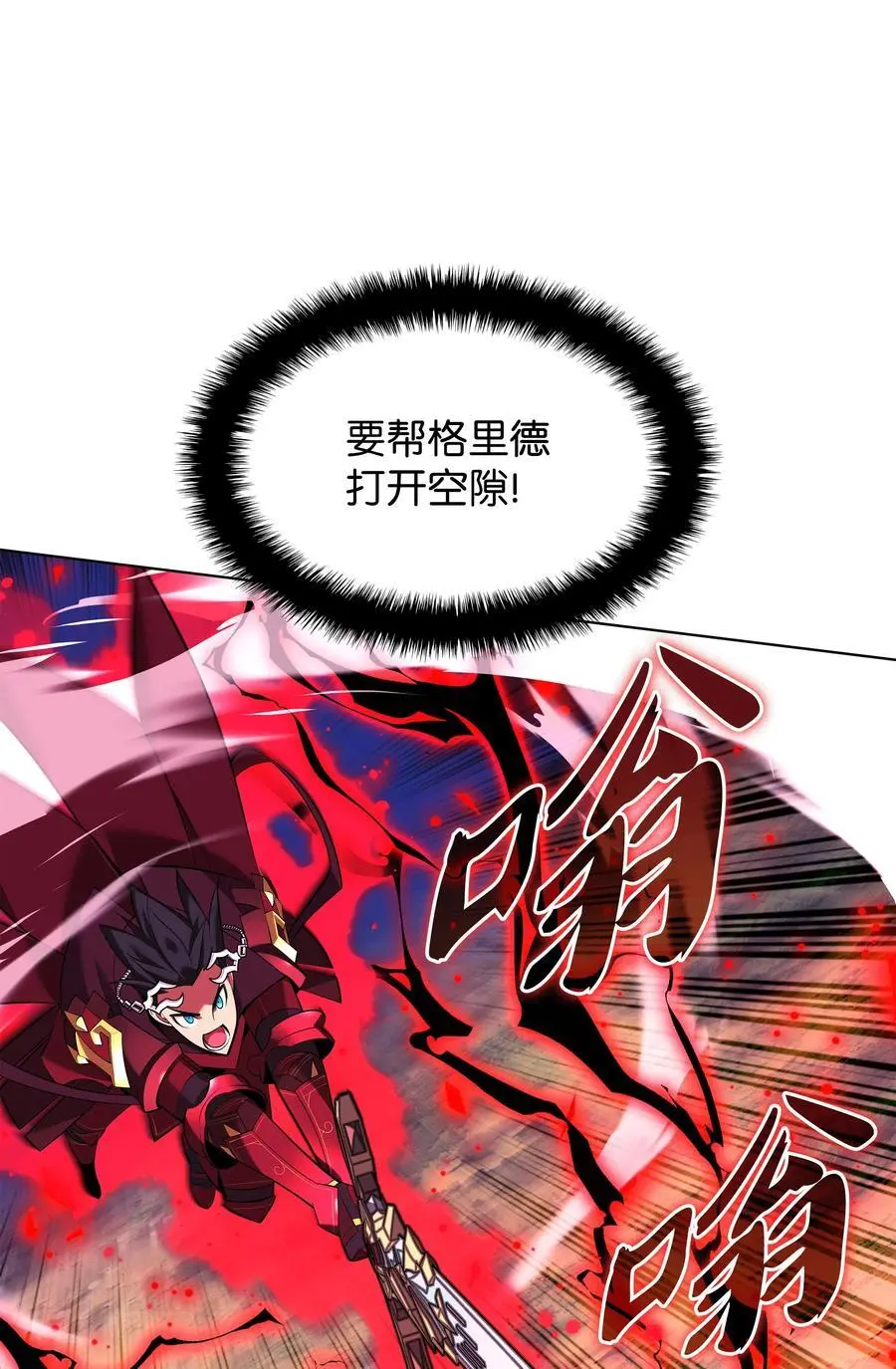 200 连杀波113
