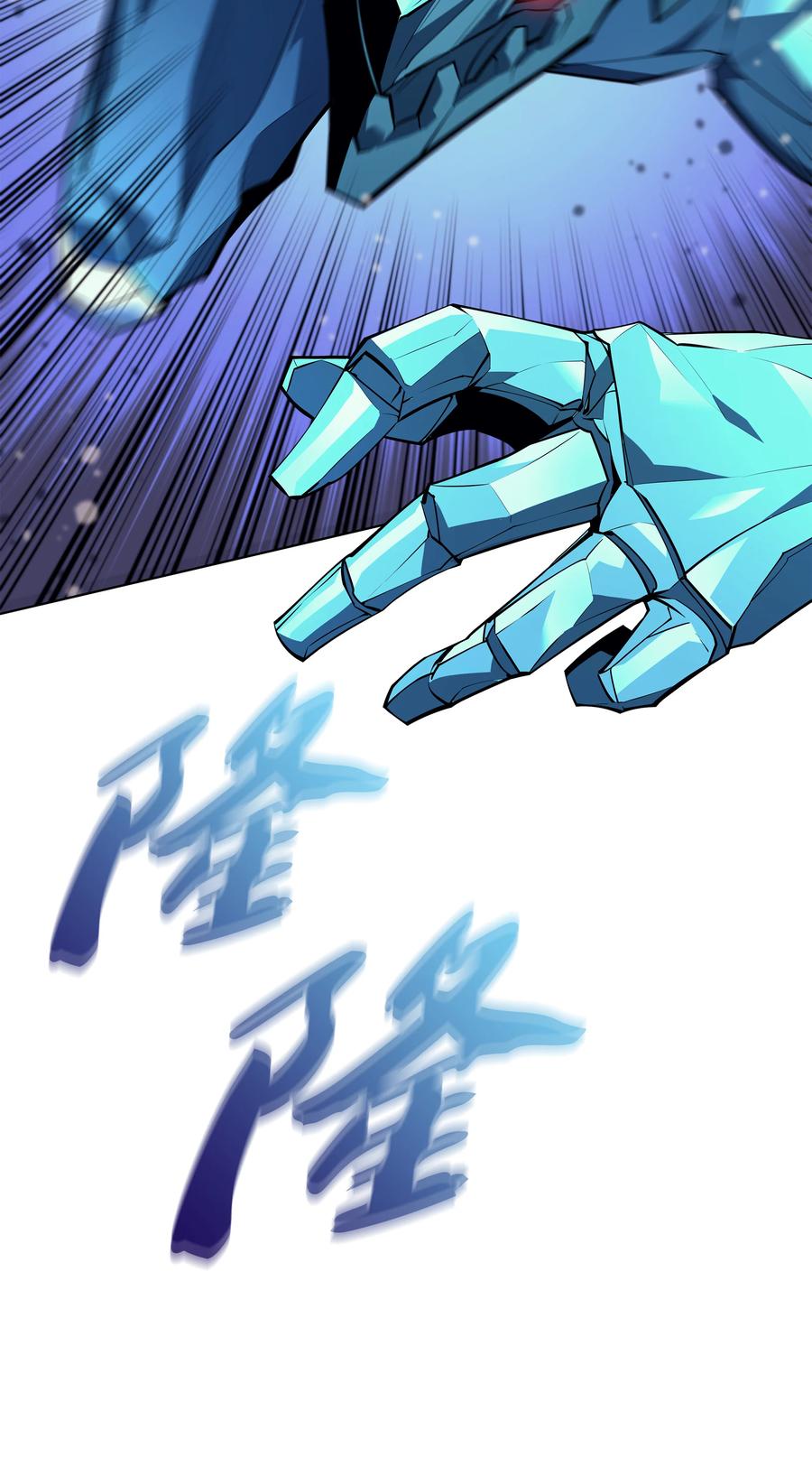 076 新必杀技38