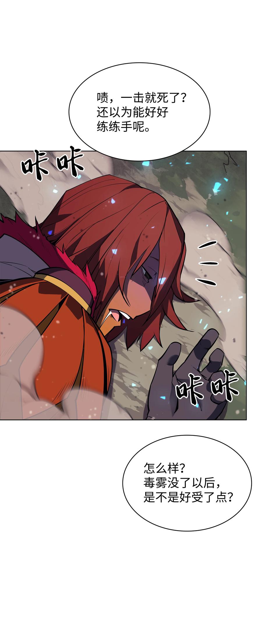 075 领主的男人77