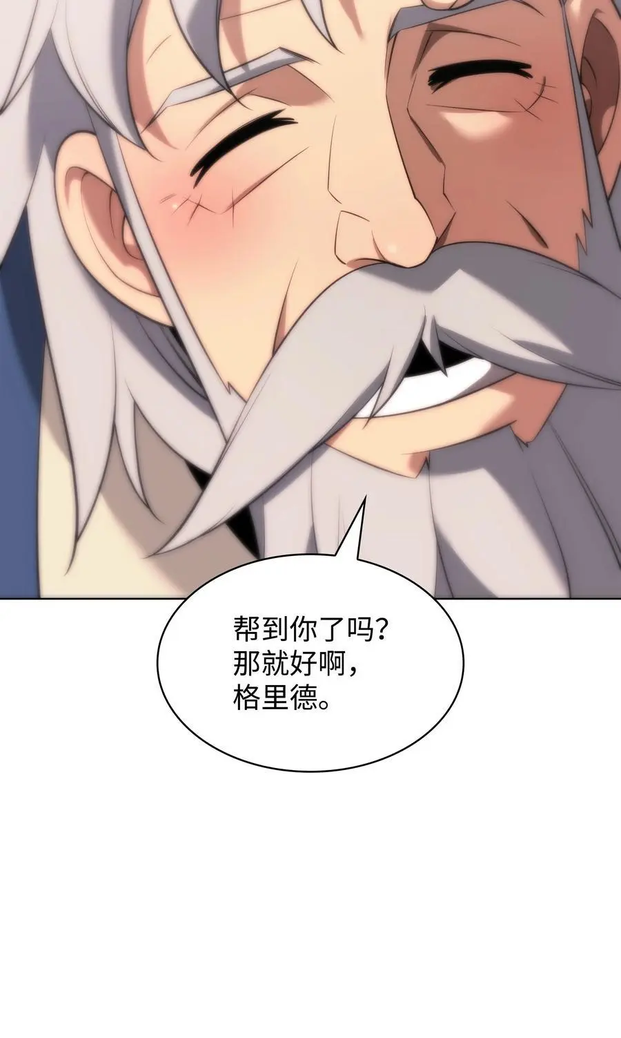196 唯有认可，才能成就彼此127