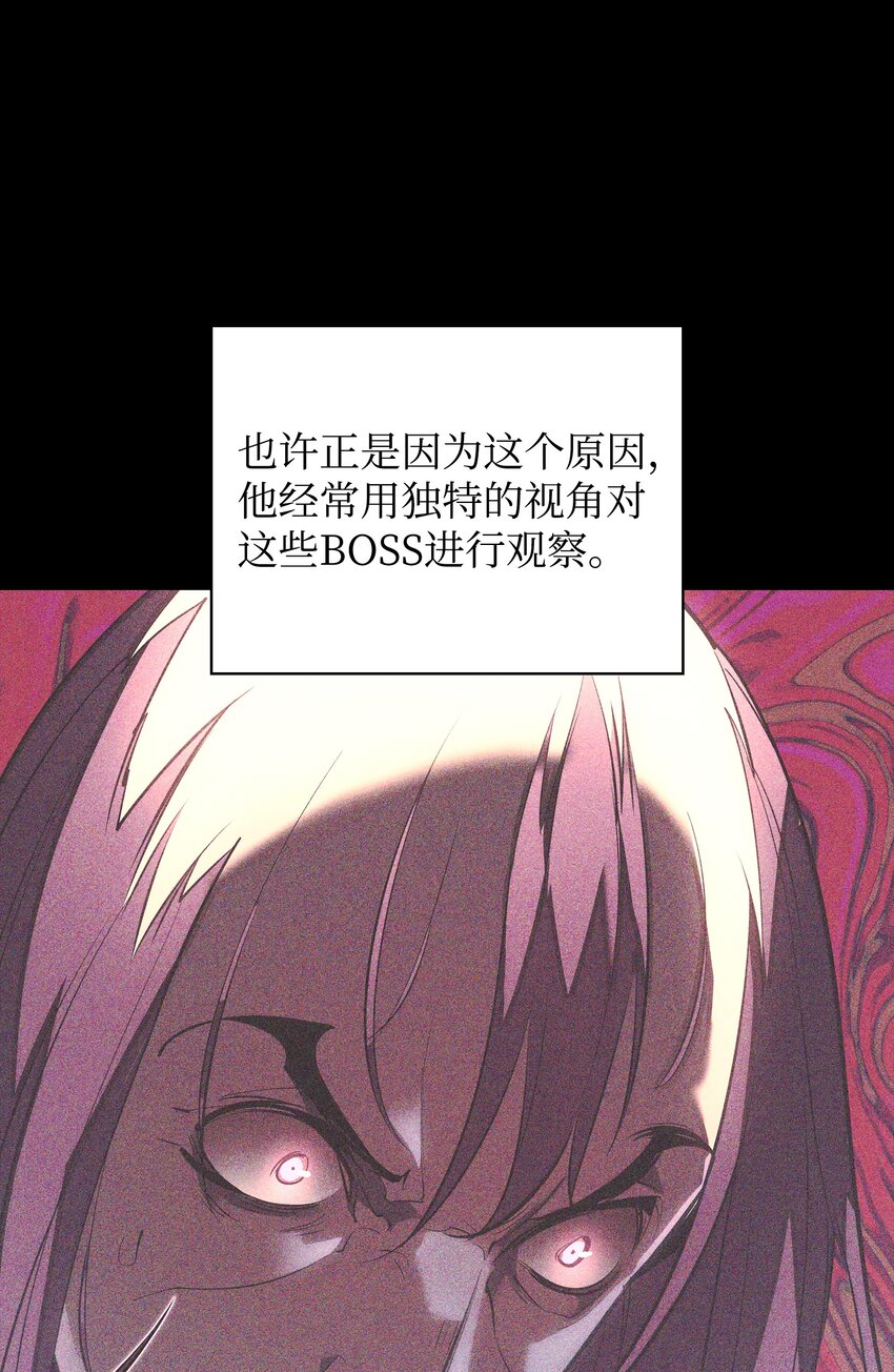 155 公会首领83