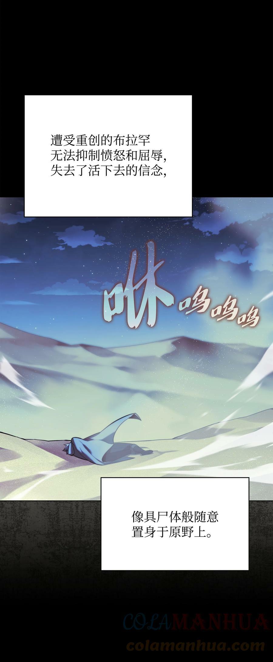 162 布拉罕·艾休伯特32