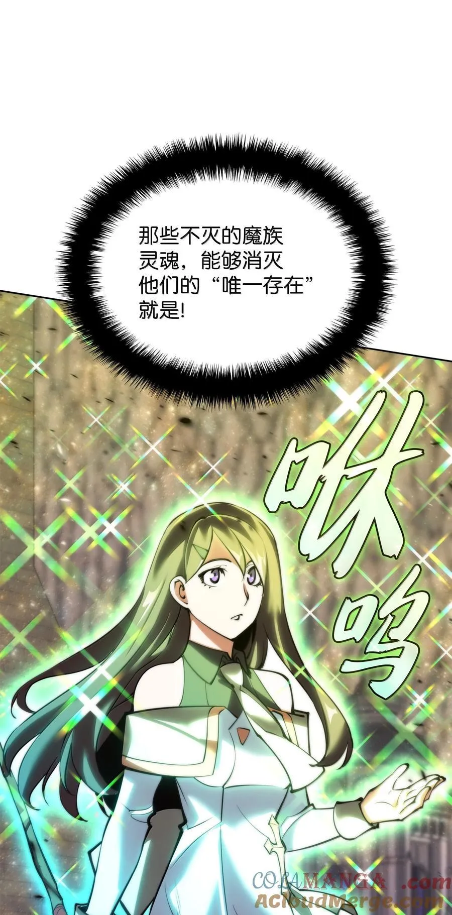 244 8号城的主人140