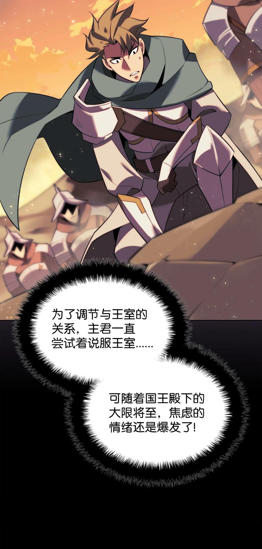 174 凸出来的钉子要及时钉回去49