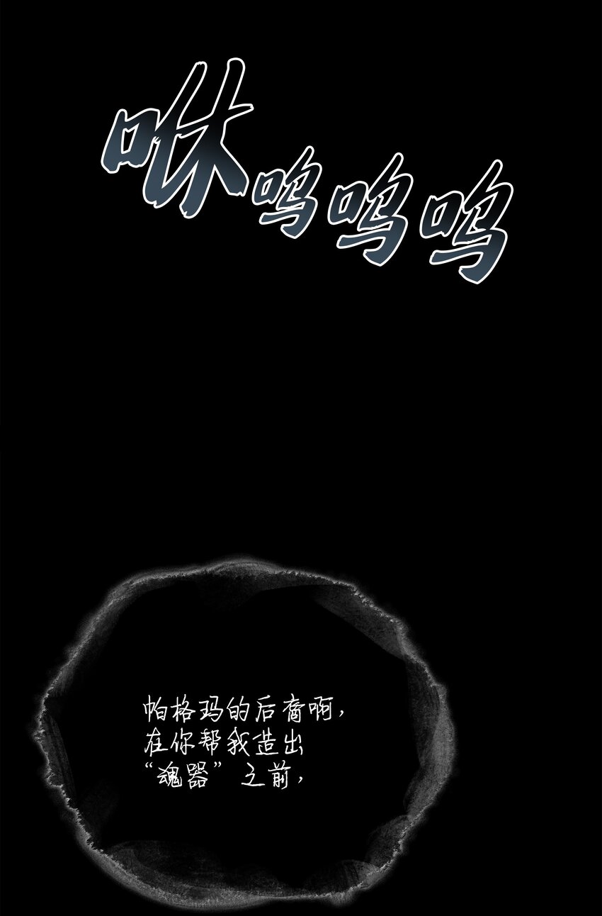 109 剑豪80