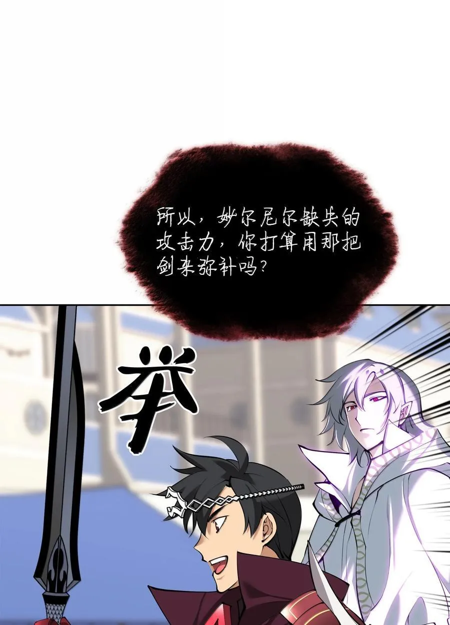 239 破坏109