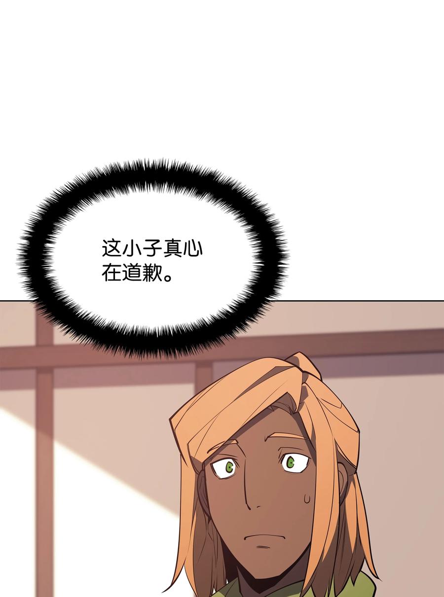 092 主人与奴隶75