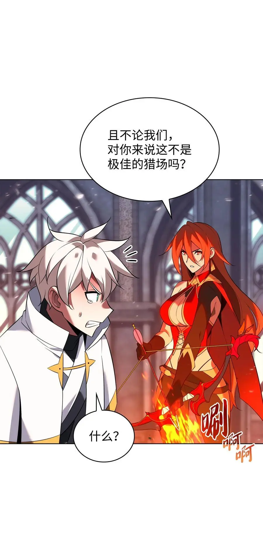 206 游乐园的门卫35
