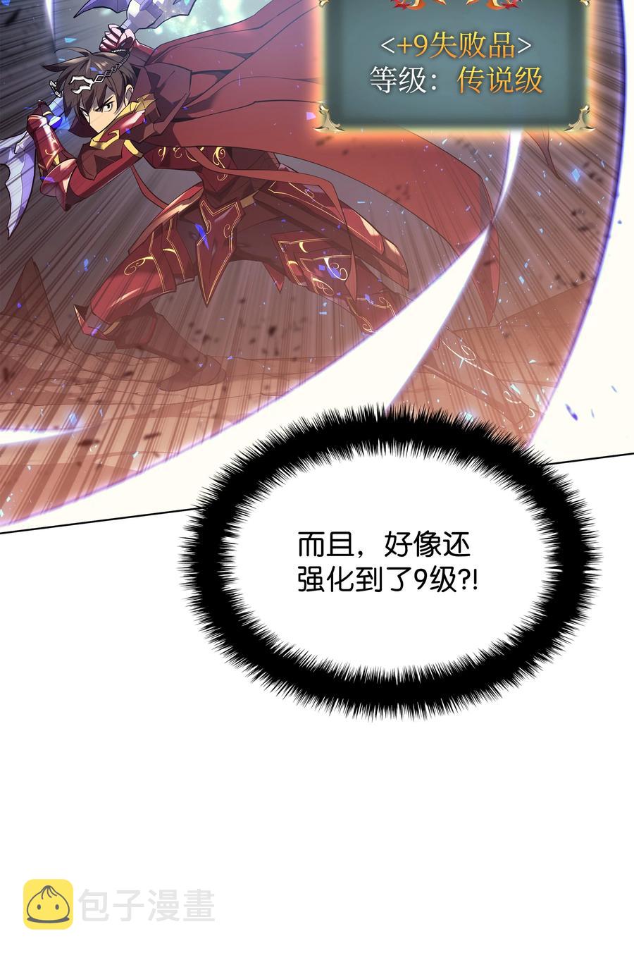 089 大危机66