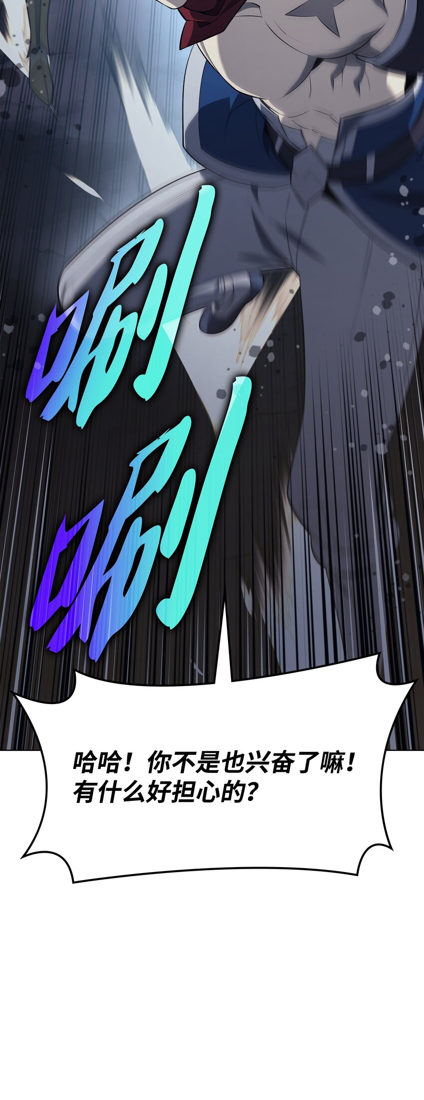 142 坚实的恐惧66