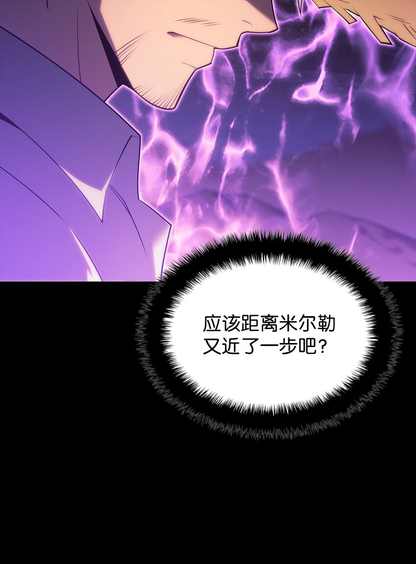 135 土地、剑与我112