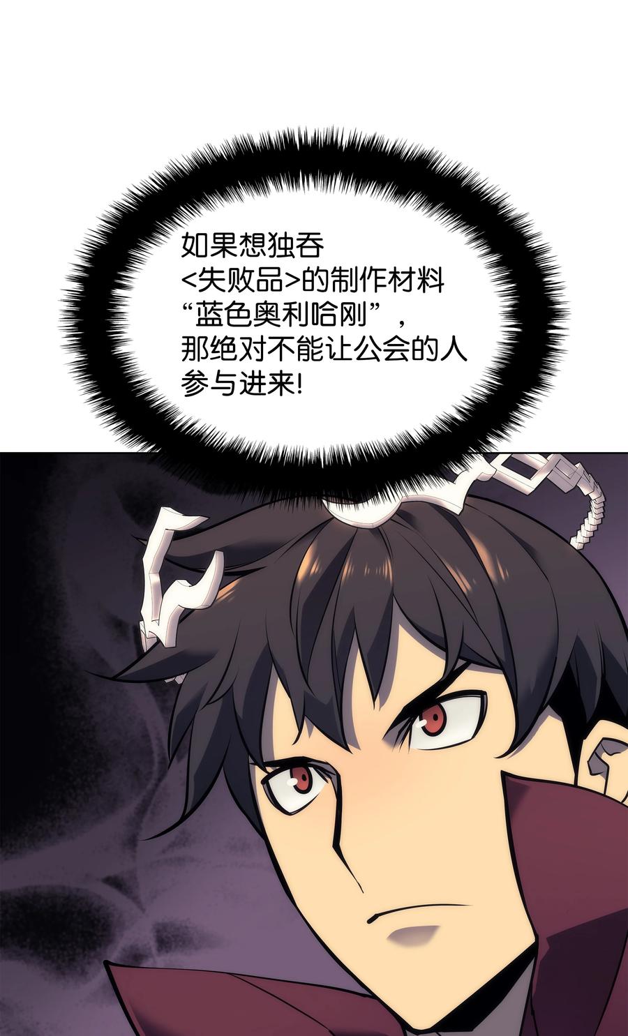 075 领主的男人43