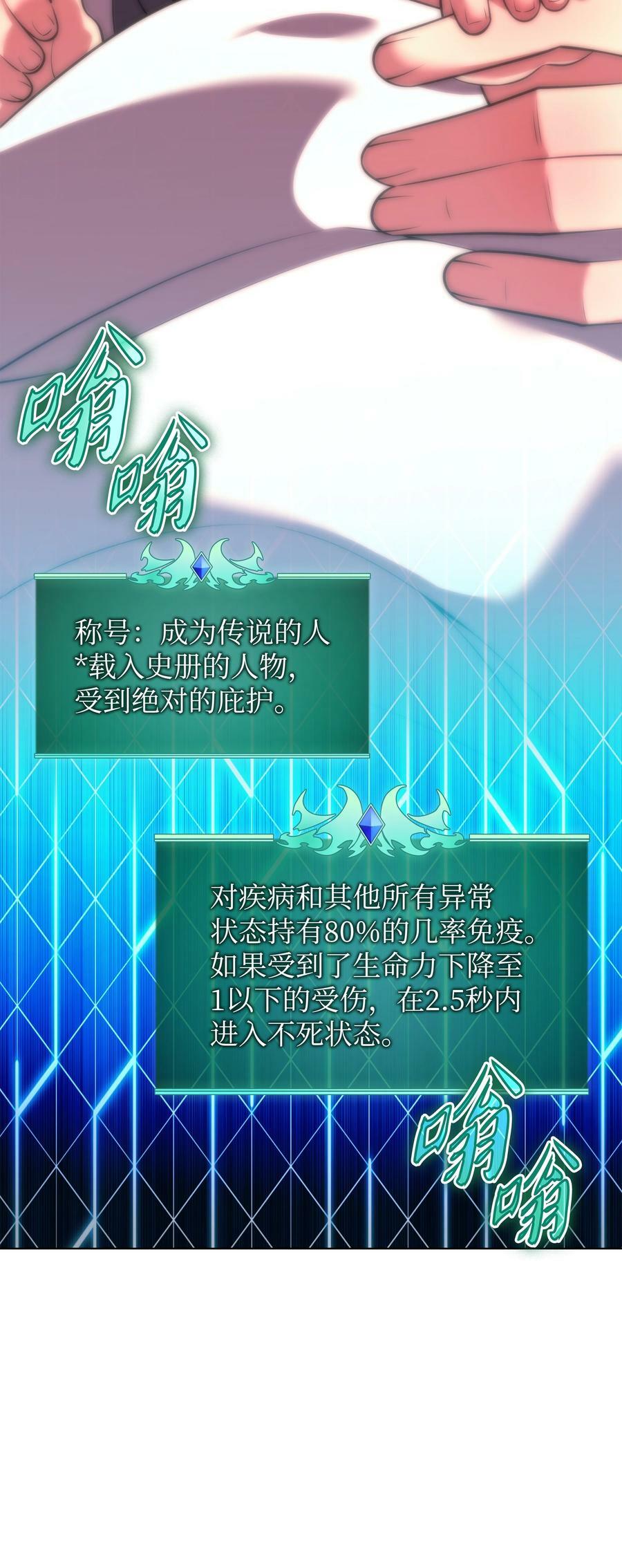 173 生者与灭者57