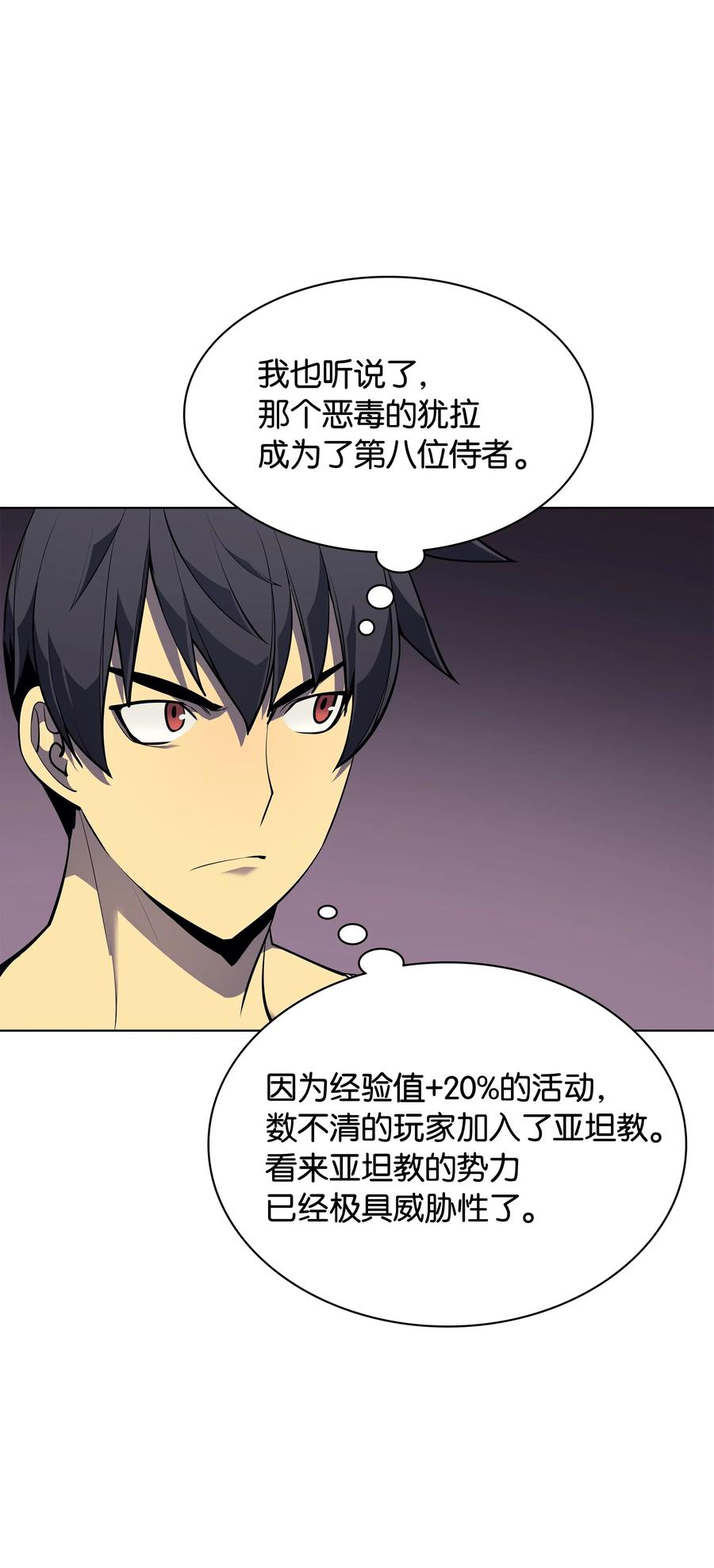 045 诸事不顺15