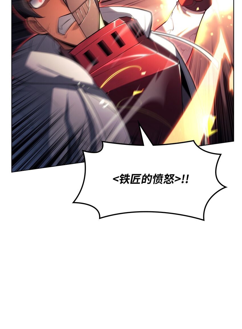 146 渣滓中的极品119