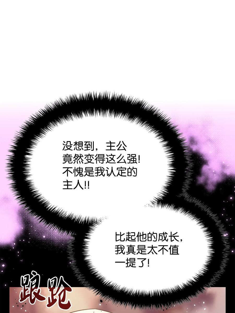 169 荣光之路79