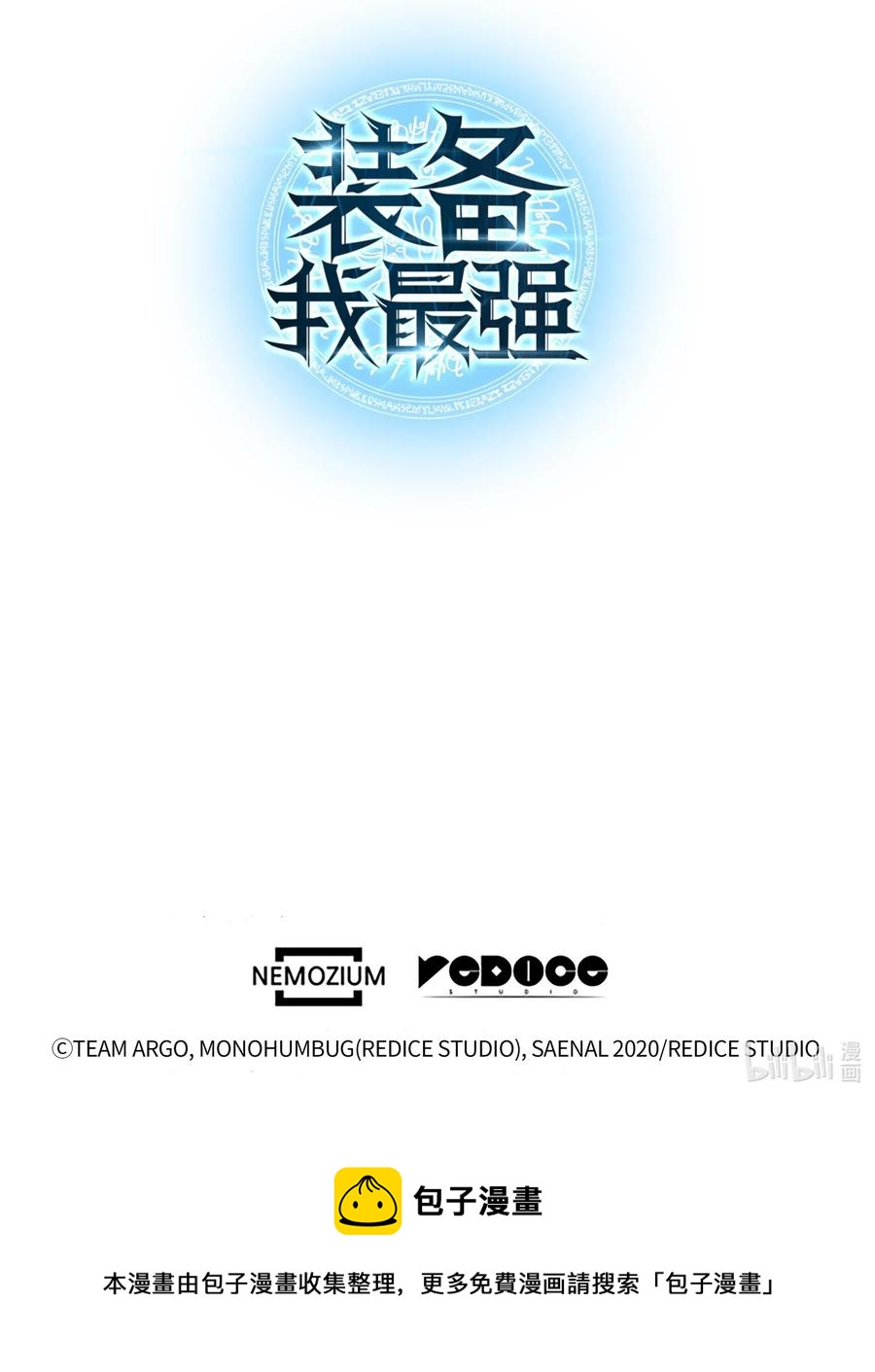 032 温斯顿的拍卖会107