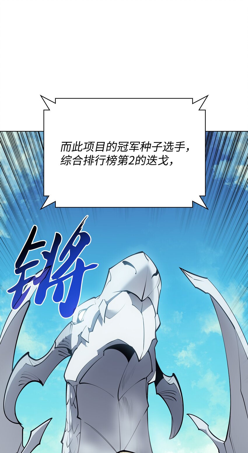 098 天才与废柴101