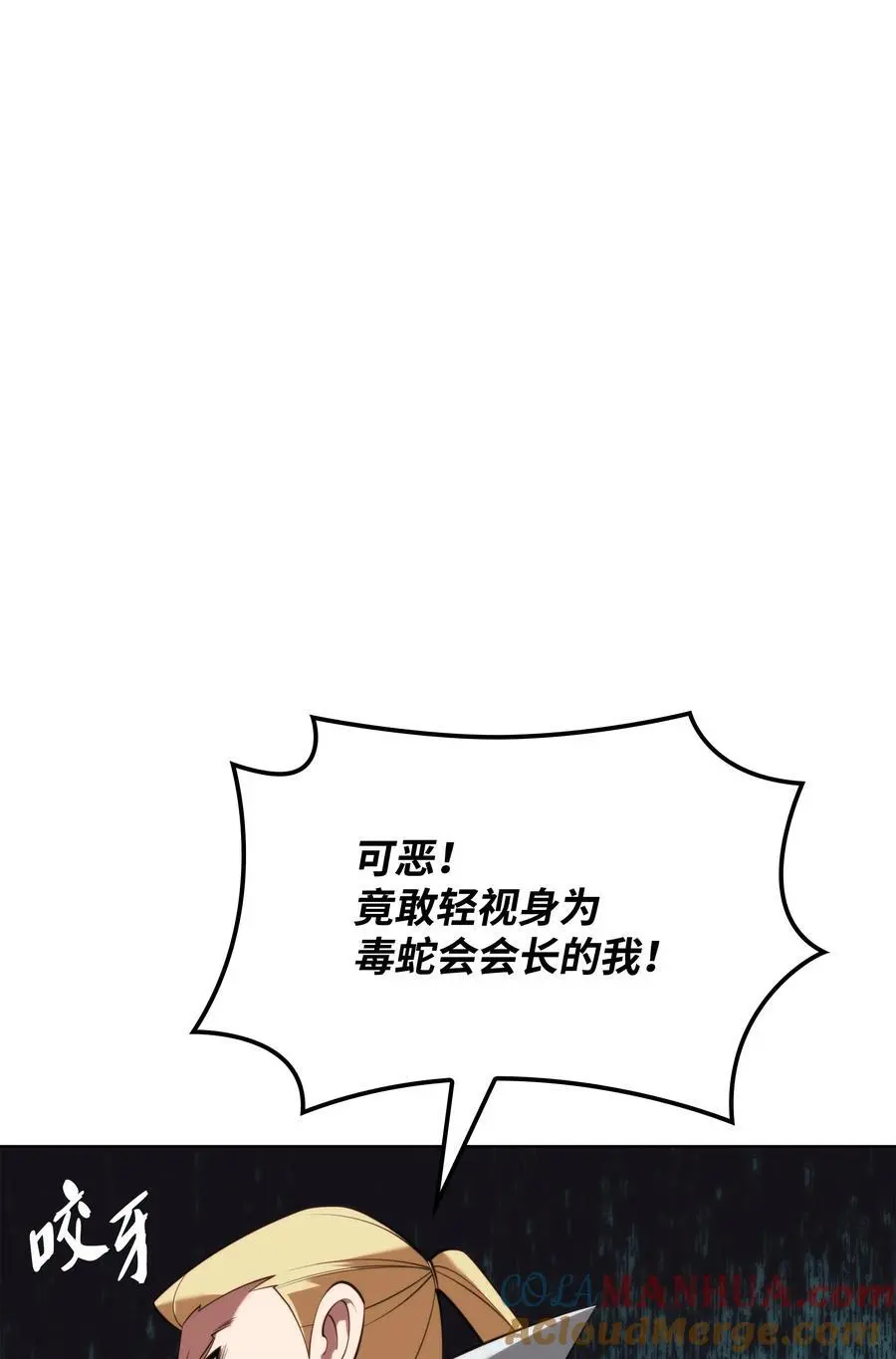 195 炼金术20
