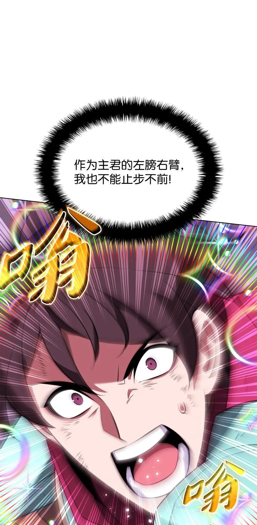 203 第二种力量35