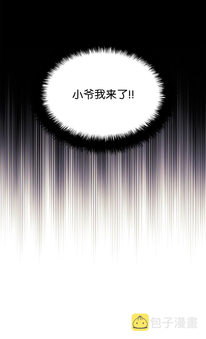 124 新来的挑战者78