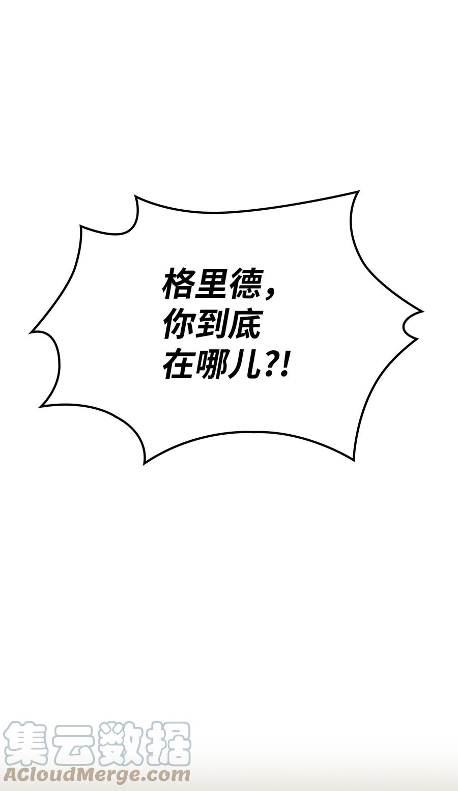 088 长处80