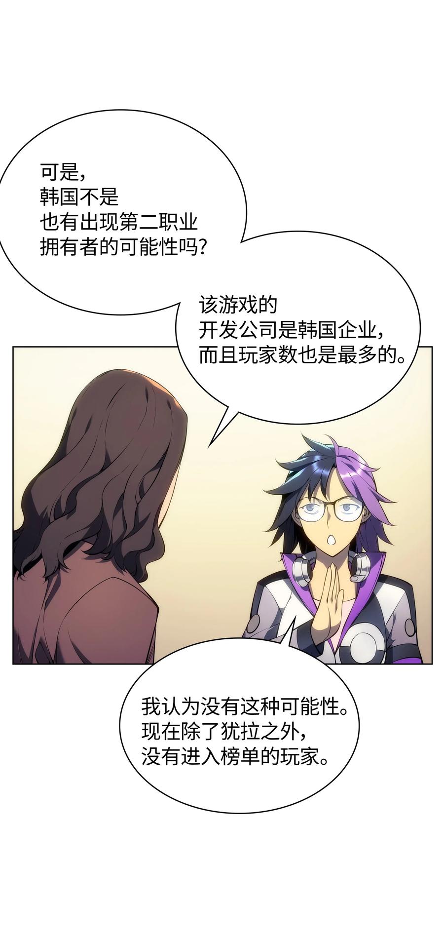 029 铁匠铺的继承人5