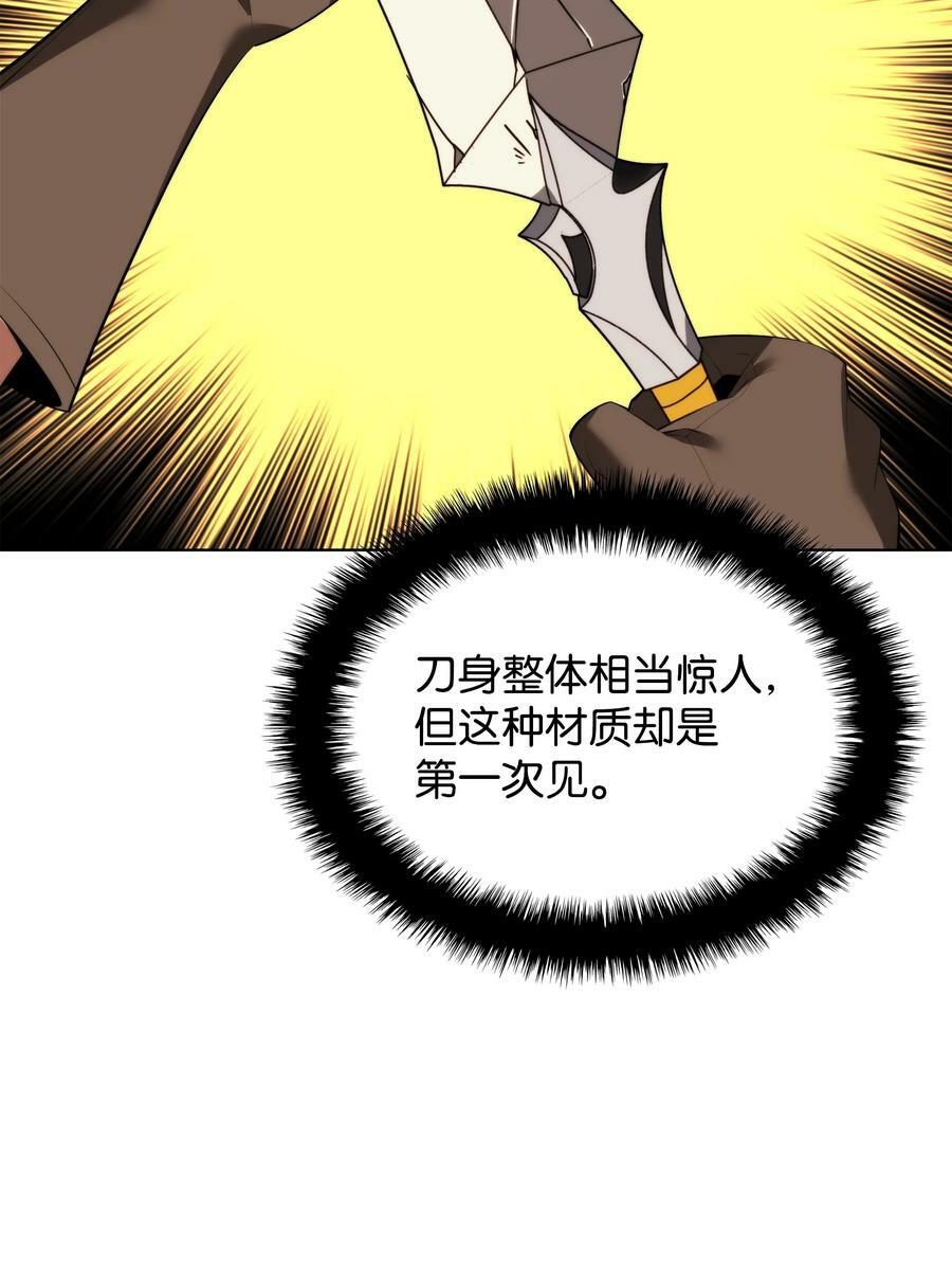 182 树会向两个方向生长103