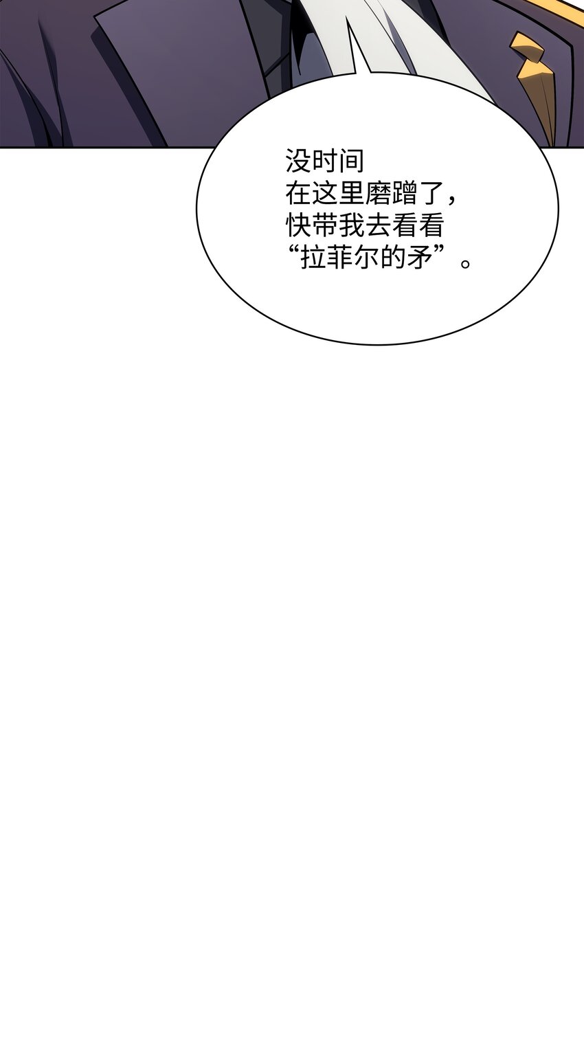 143 制钥者81