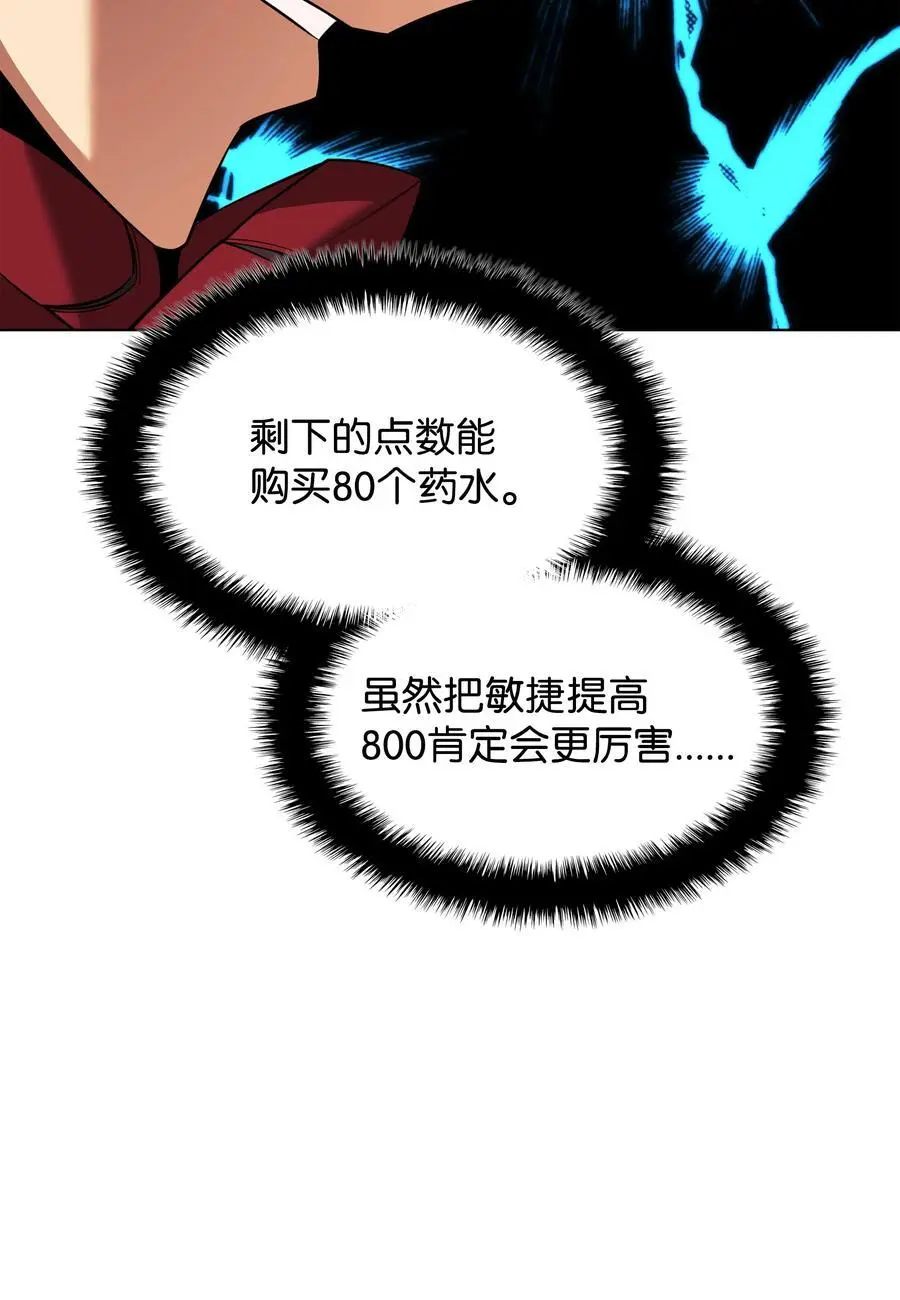 206 游乐园的门卫18