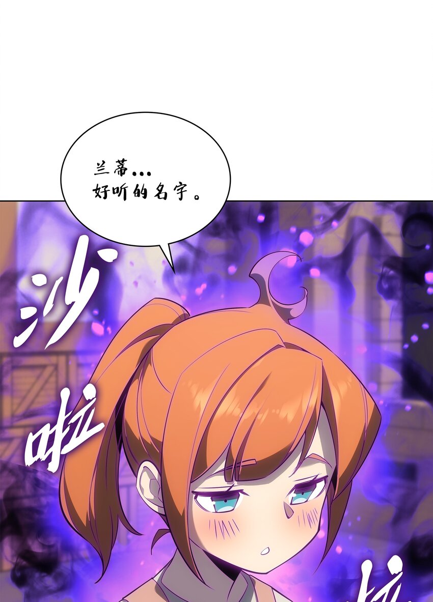 124 新来的挑战者52