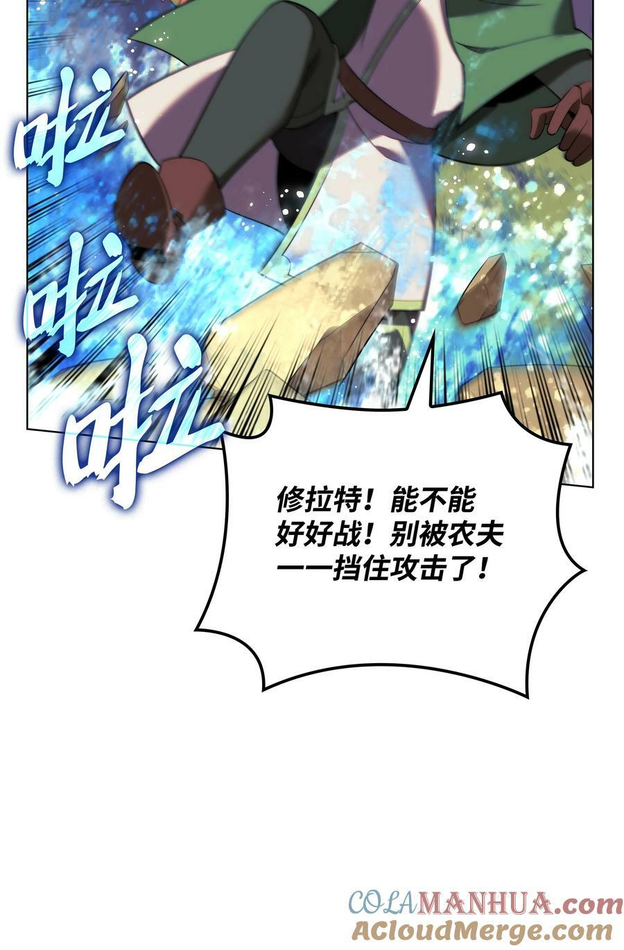 174 凸出来的钉子要及时钉回去100