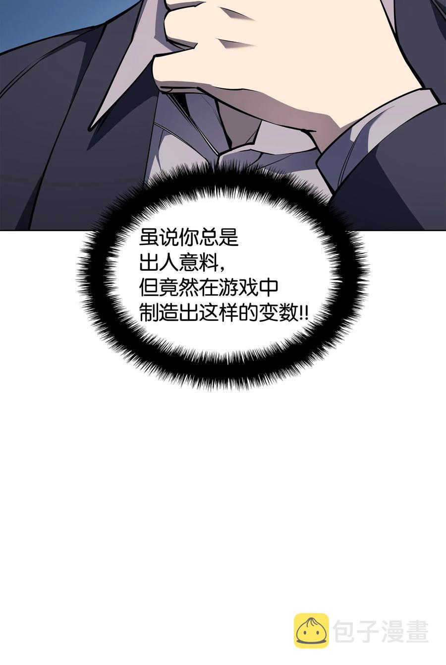 045 诸事不顺35