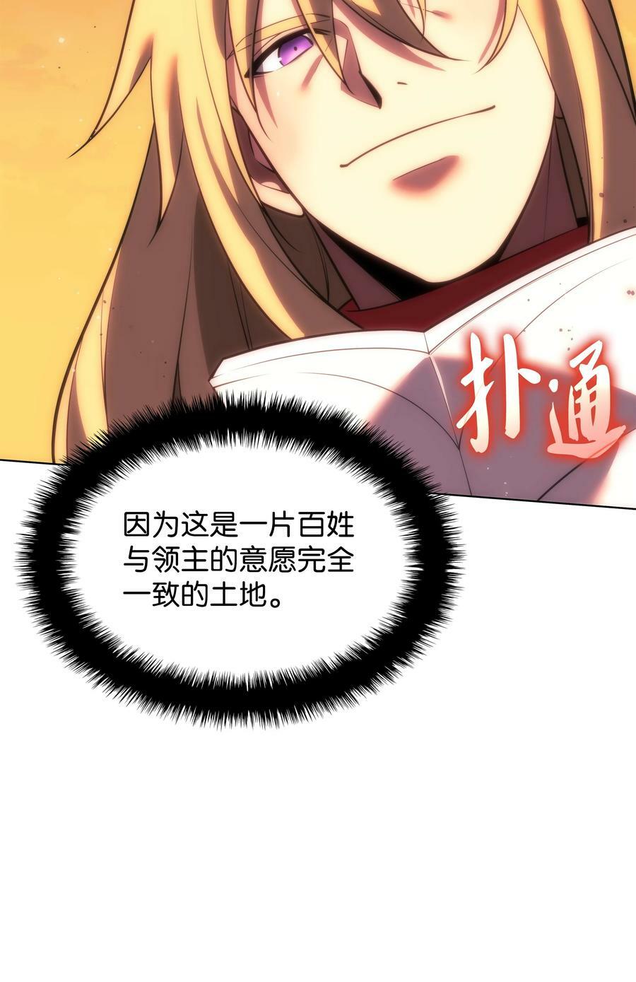 176 令人钦佩的传说55