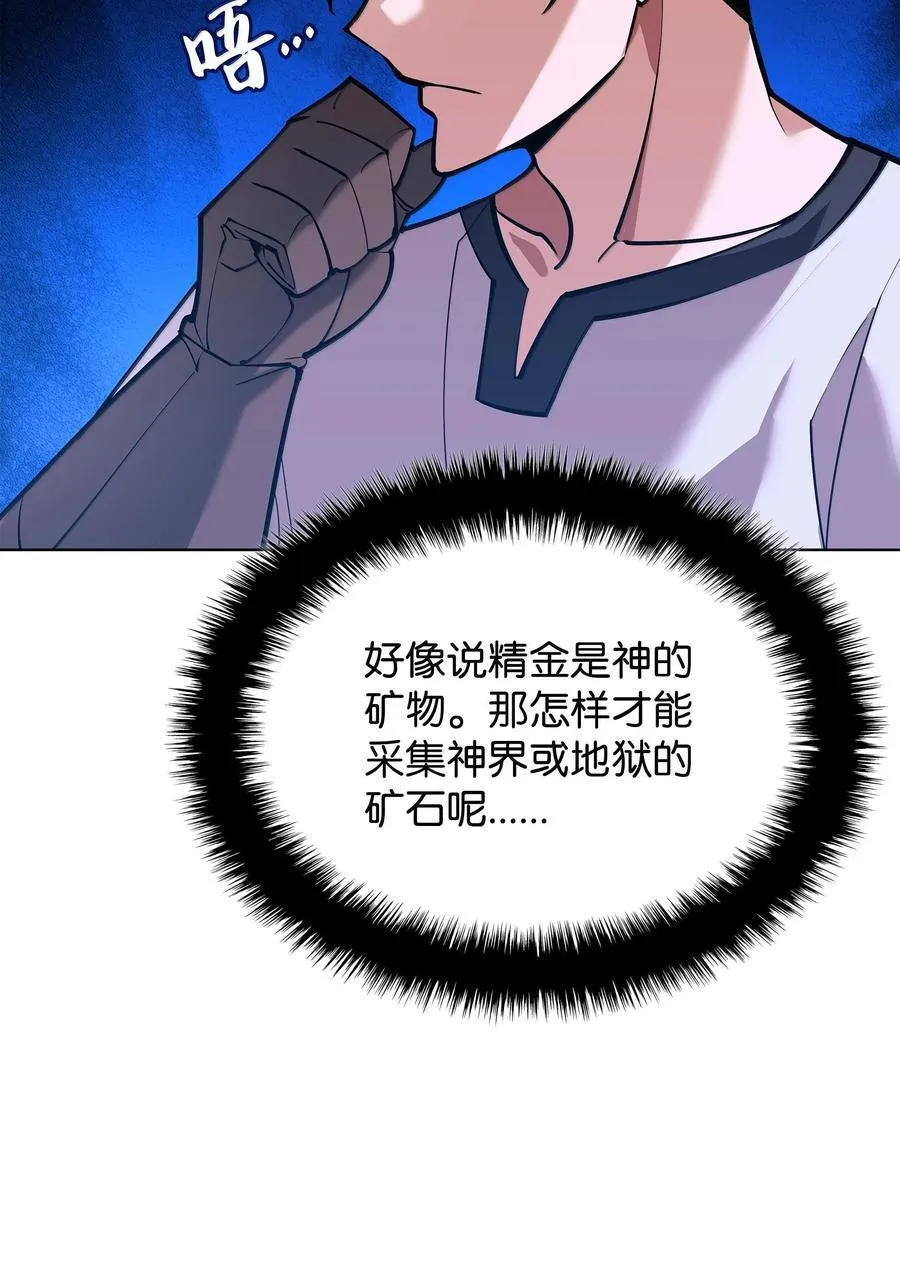 220 扔给蠢货的挑战书114