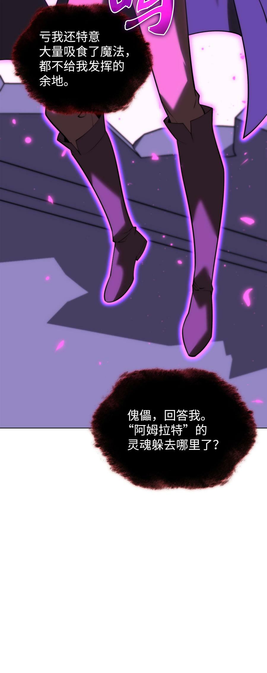 163 灵魂伴侣61