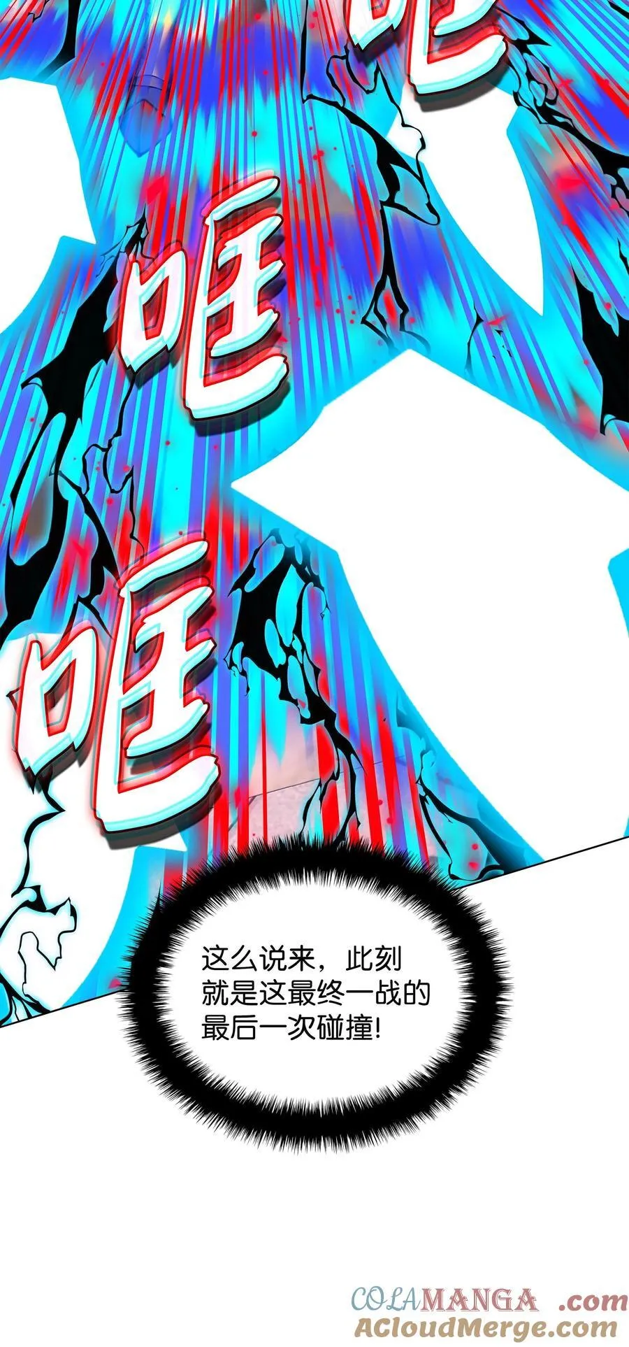 228 天与通天塔96